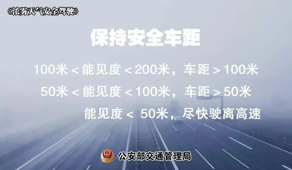 未来七天郴州晴好天气相伴 返程需防雾来扰