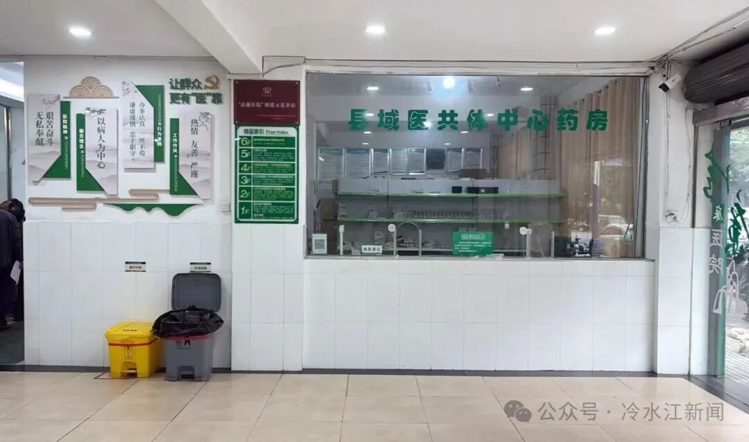 守护群众健康 书写满意答卷——记湖南省“人民满意的公务员集体”冷水江市卫生健康局