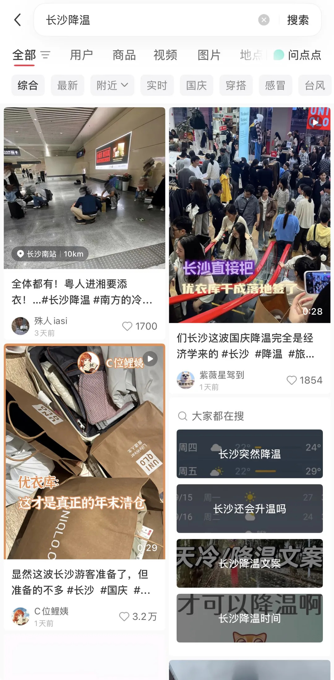 直冲30℃!长沙近郊这7个地方,比市区还好逛