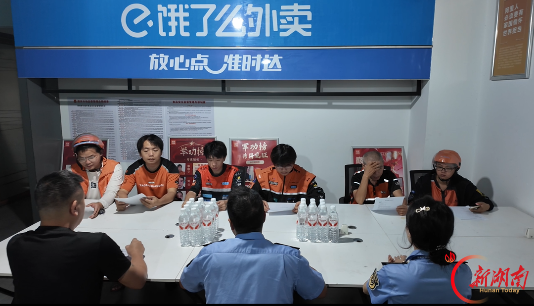 外卖骑手化身食安哨兵！衡南解锁网络餐饮监管新打法