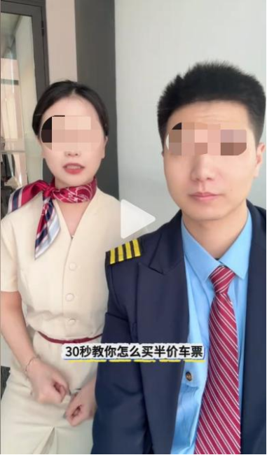 12306售罄为何第三方还有票？警惕这些平台“抢票”常见套路