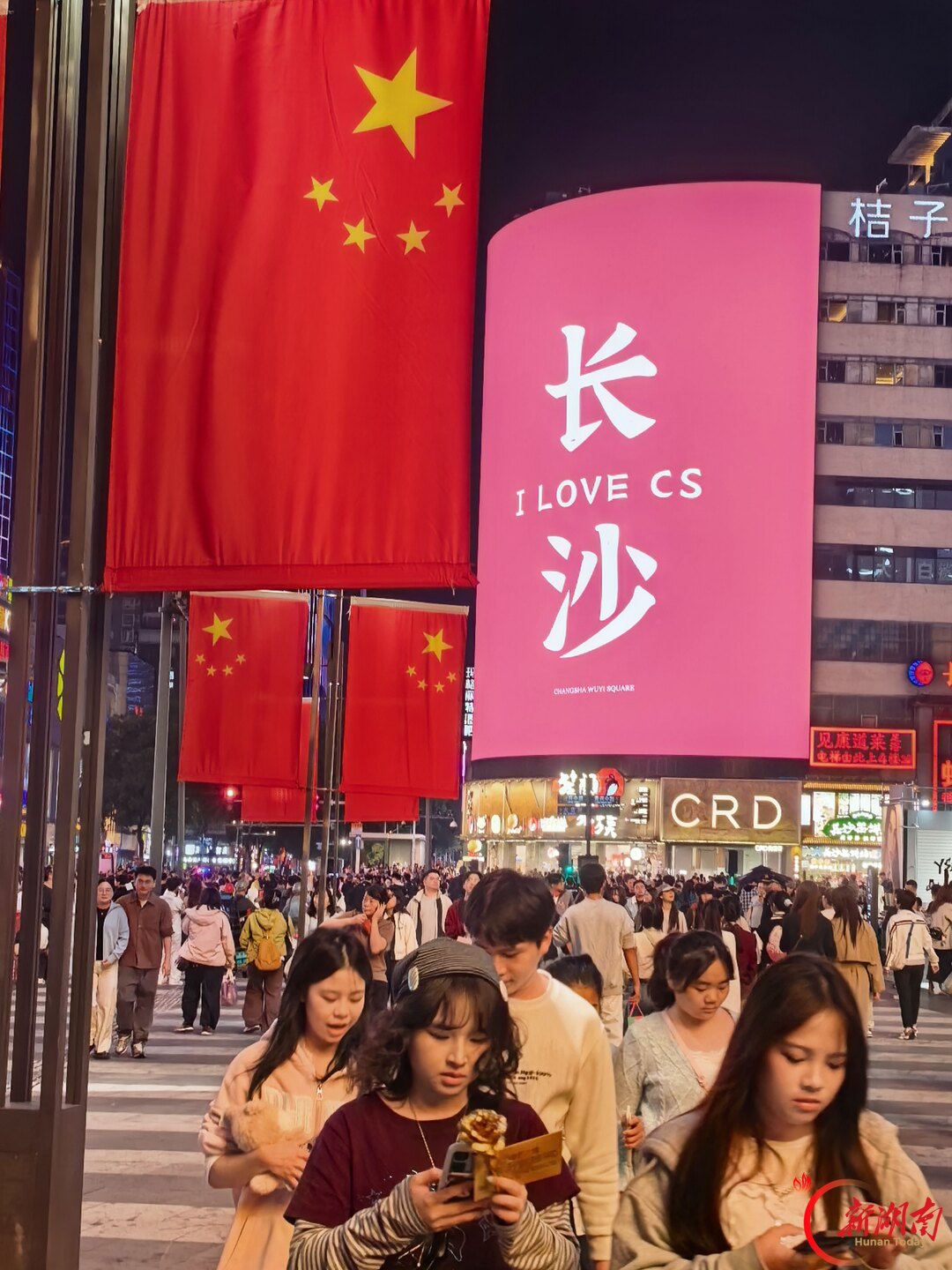长沙旅游火 警察护民安