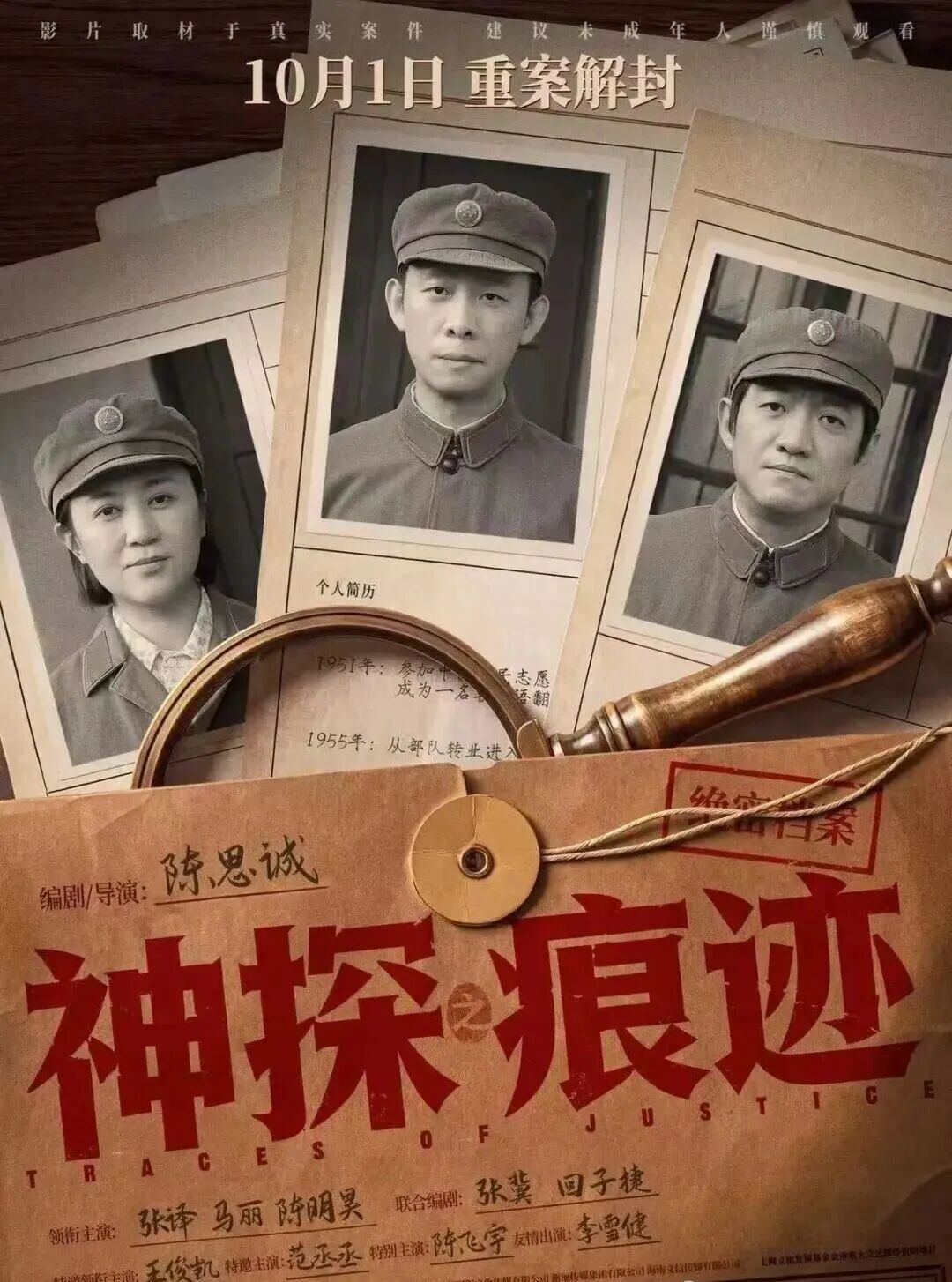 国庆档票房破8亿,国庆假期最后两天,电影院见!
