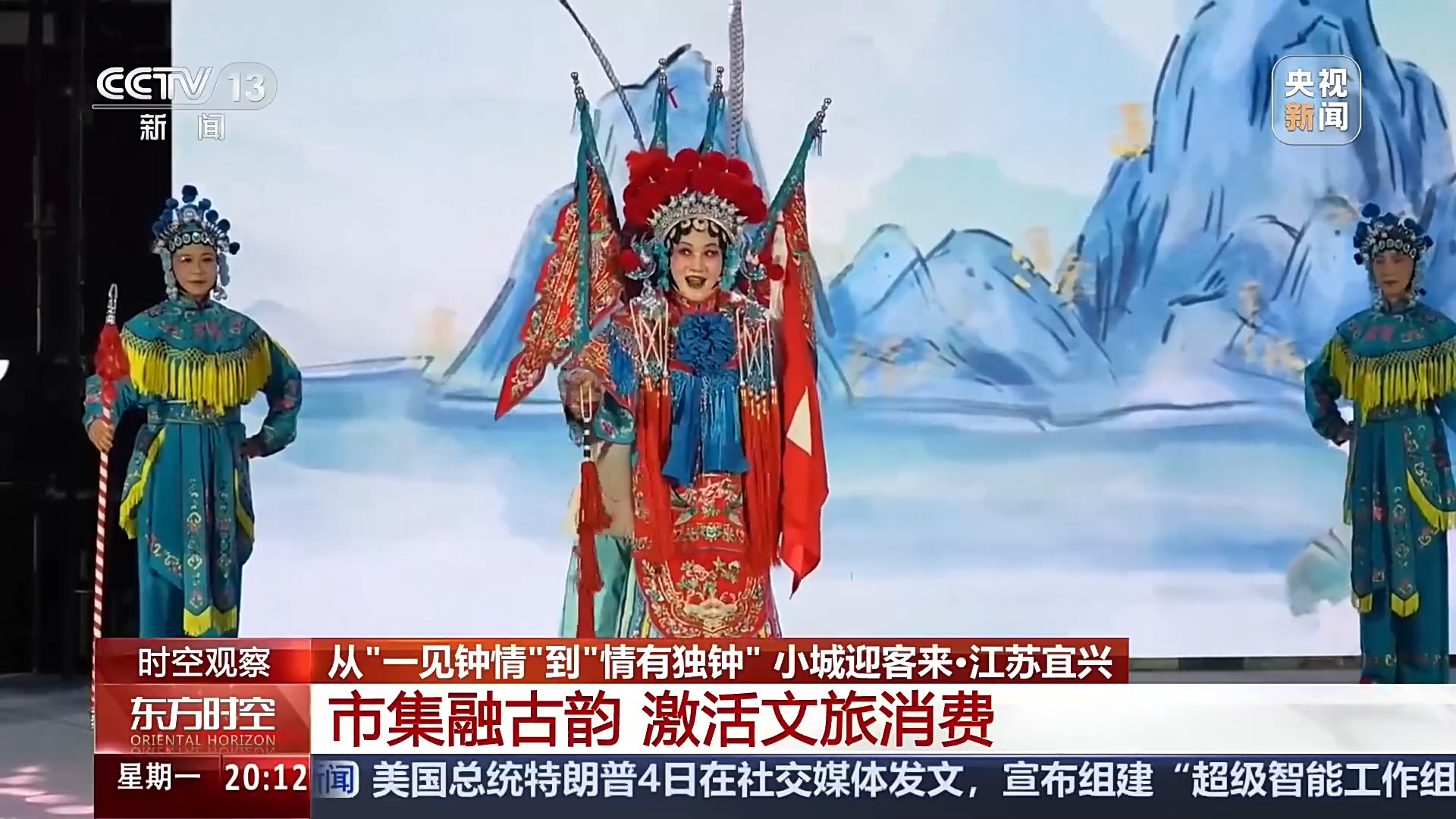 “宝藏小城”藏不住了!国庆假期小城小镇特色游火热