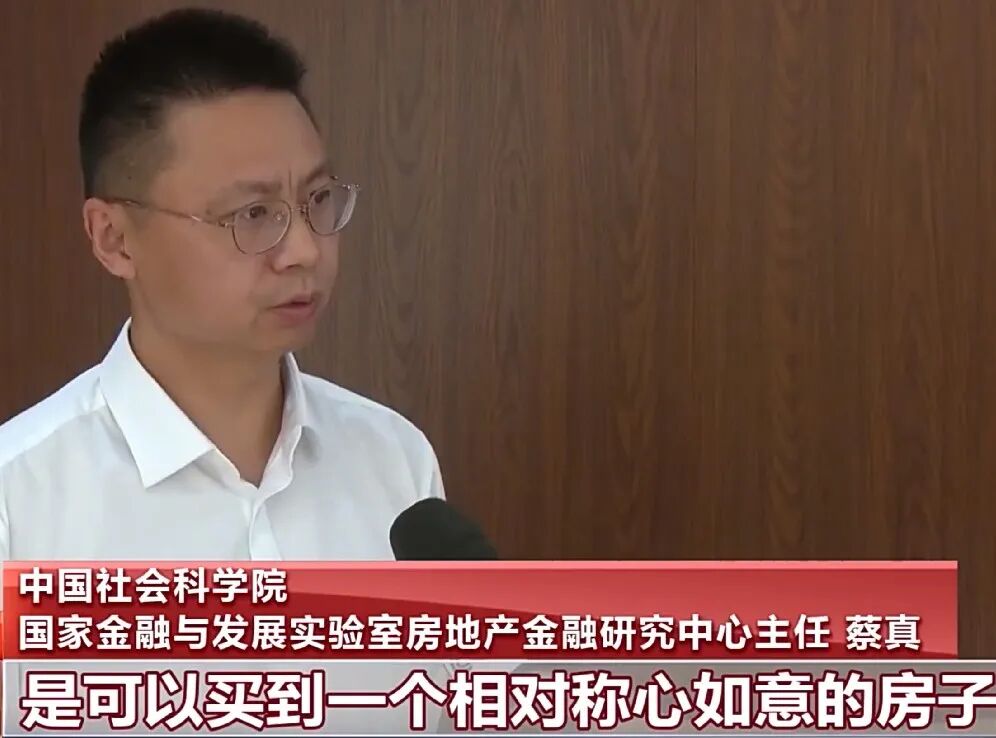 多地看房、签约,升温!