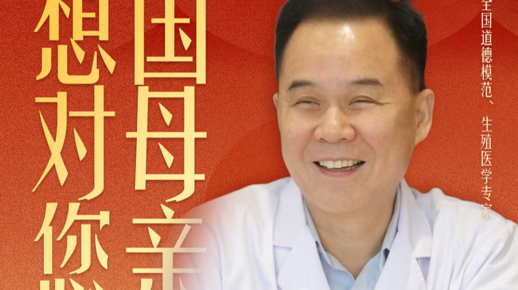 【祖国母亲，我想对您说】一个孩子是家庭的希望，千万个孩子是民族的未来