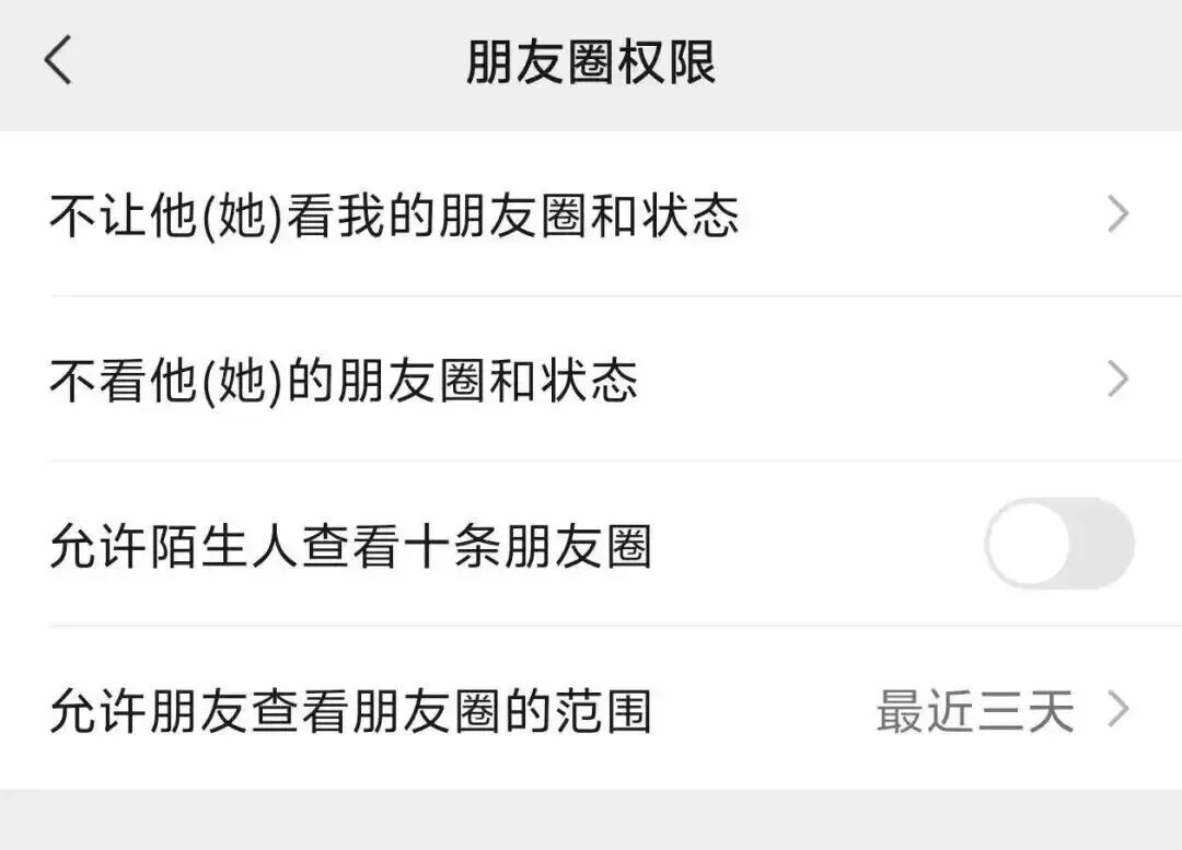 假期里,这7类照片不要发朋友圈!
