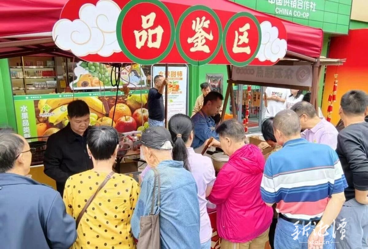 湘潭供销大集火热开集