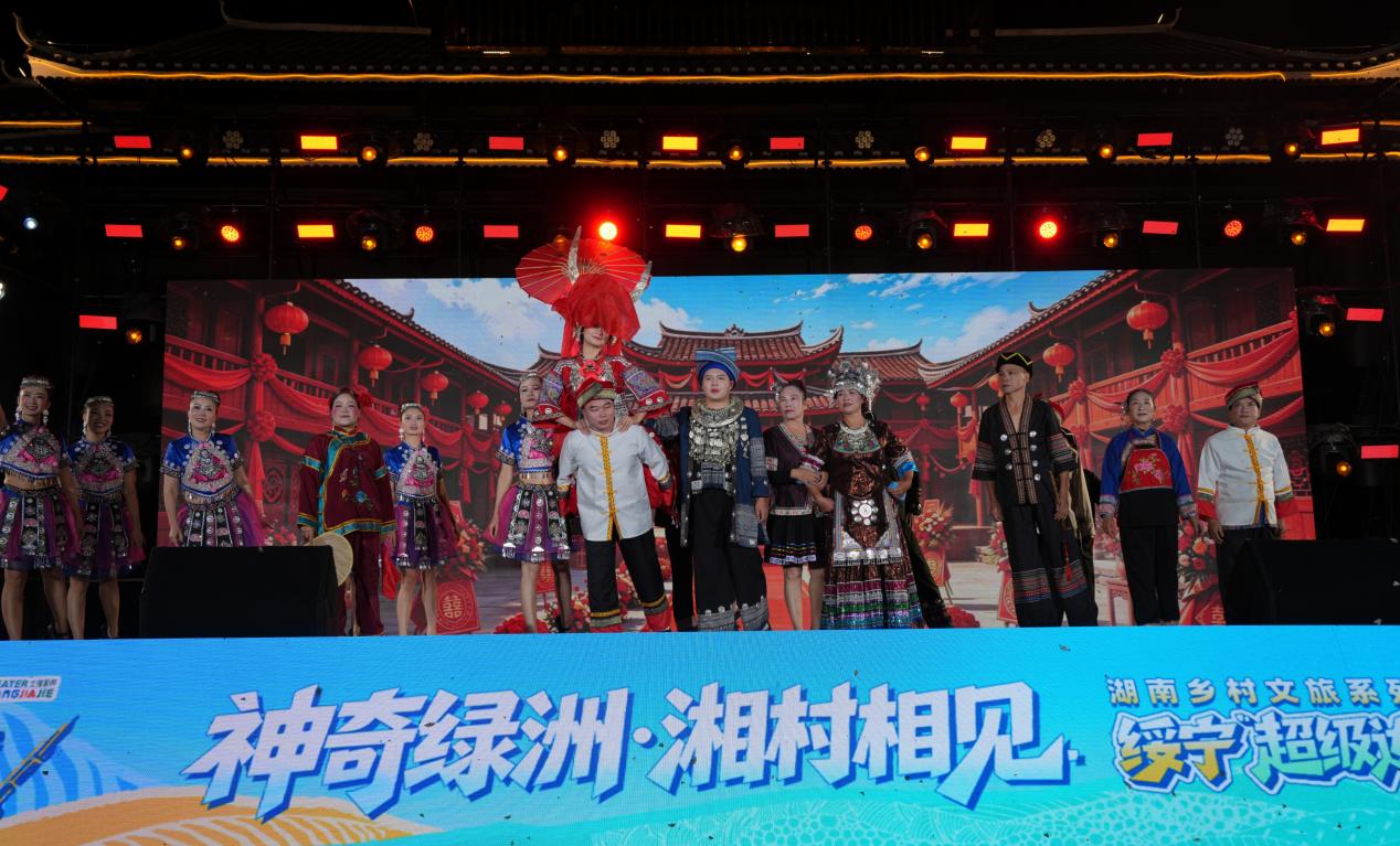 “神奇绿洲·湘村相见”绥宁超级达村秀火热开赛