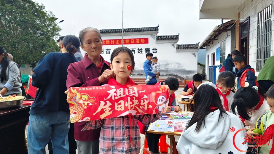 城步白毛坪:国旗飘扬油茶香 苗乡阵地别样红