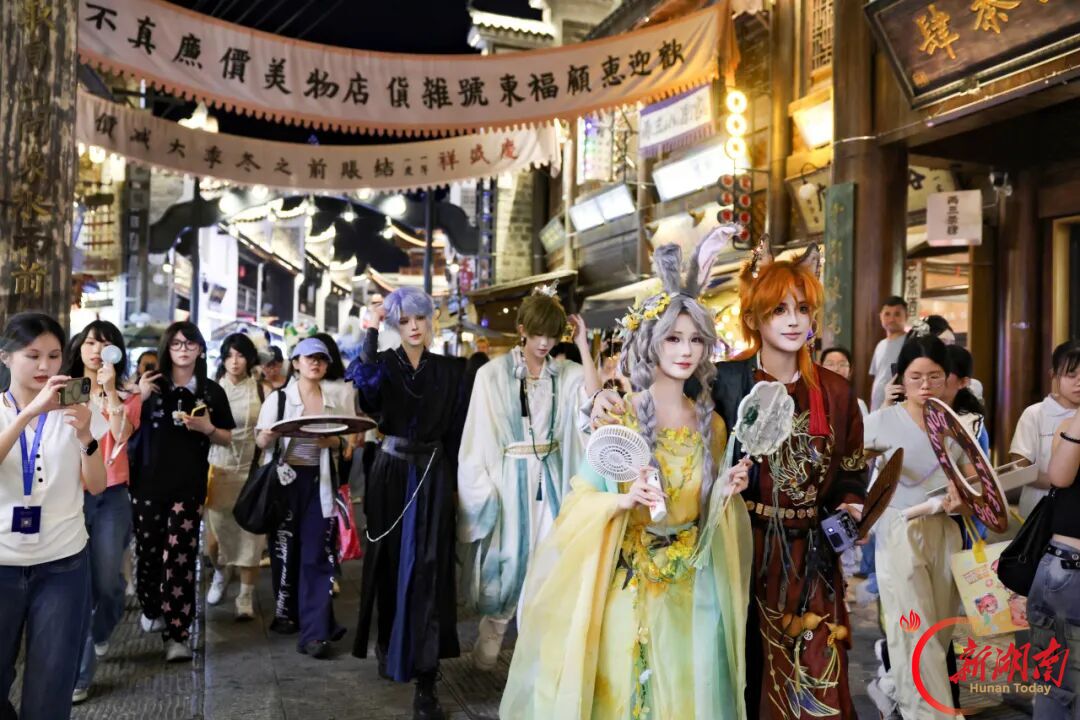 湖南日报|益阳明清古巷打卡、次元潮玩、非遗市集、美食嘉年华好戏连台 古韵碰新潮 古巷正当红