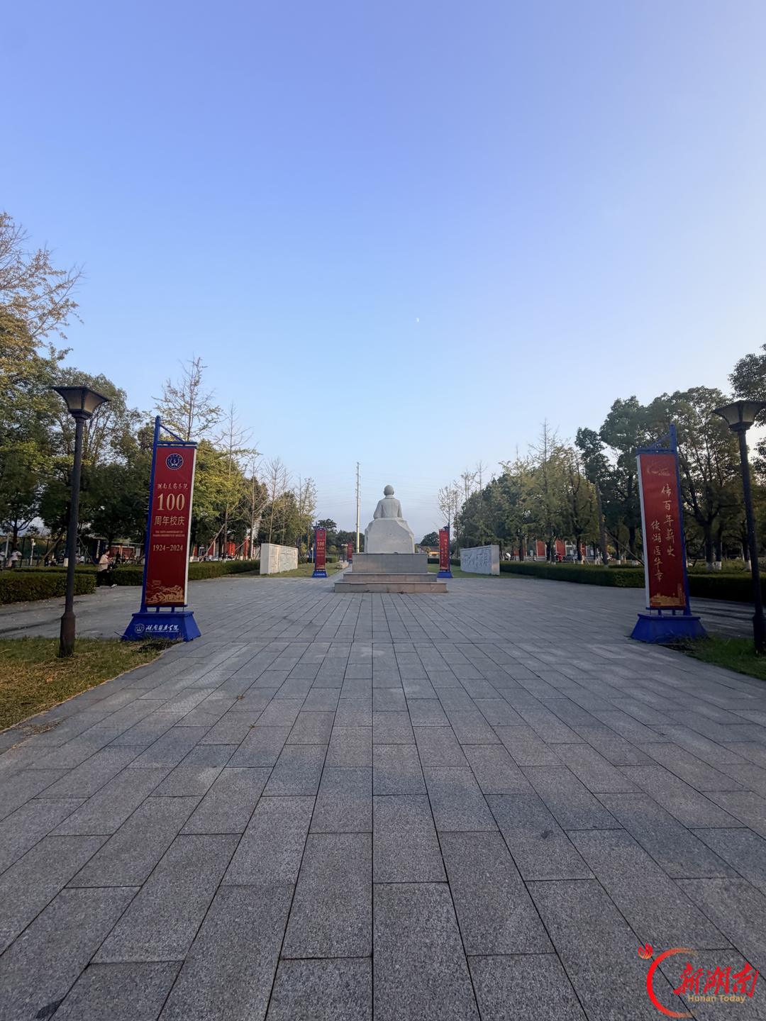 医学生·开学季|我的学医新起点(133)执岐黄初心,启航医学逐梦路
