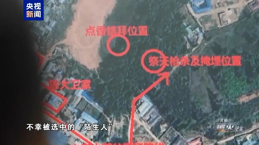 缅北电诈覆灭纪实丨第二集《犁庭扫穴》