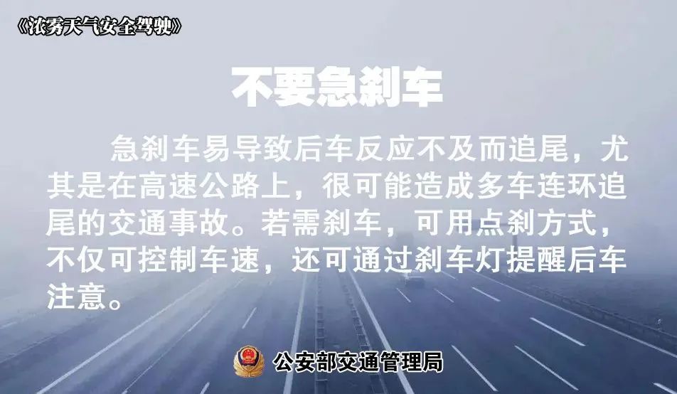 未来七天郴州晴好天气相伴 返程需防雾来扰