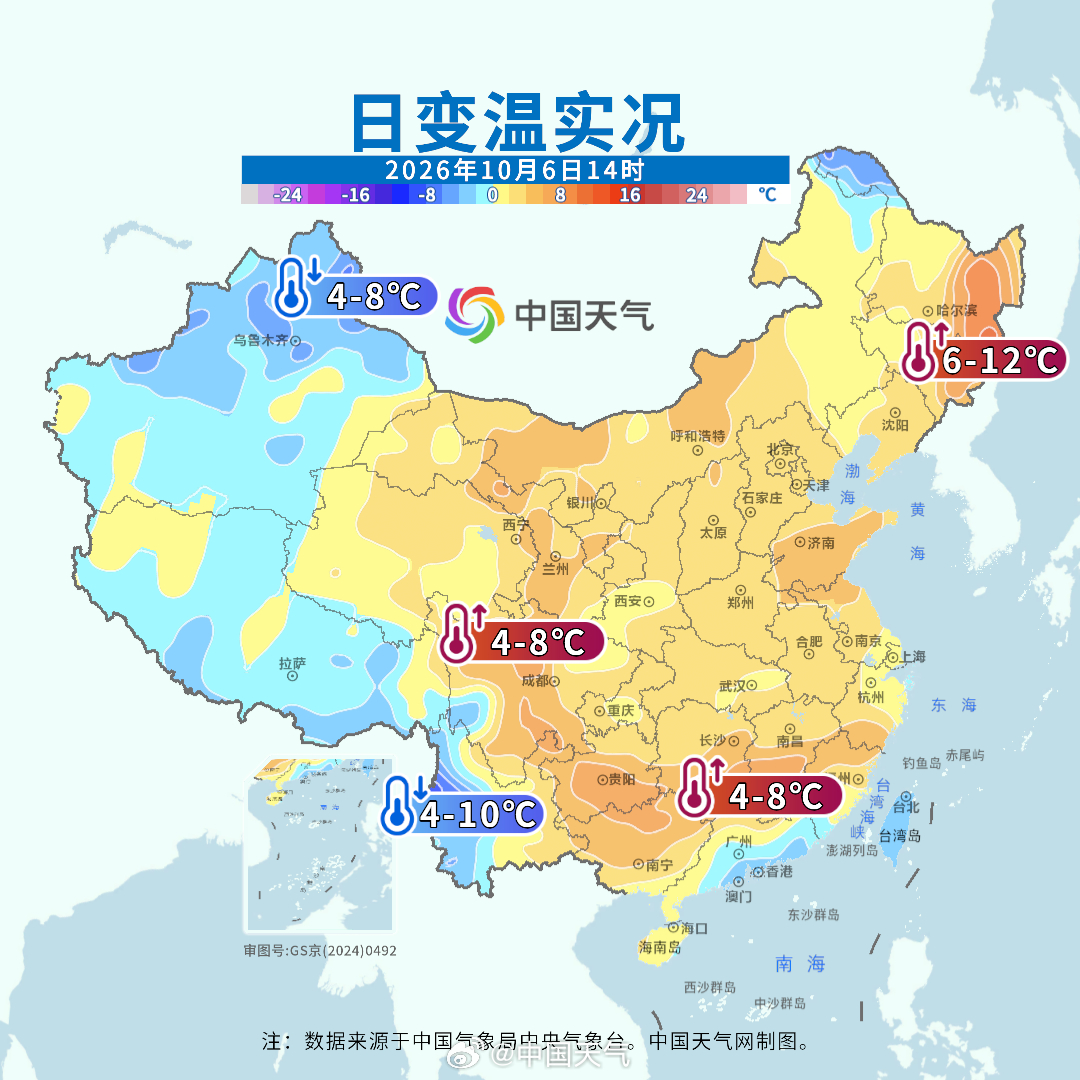 国庆返程全国大部气温回升,多地升温4至12℃