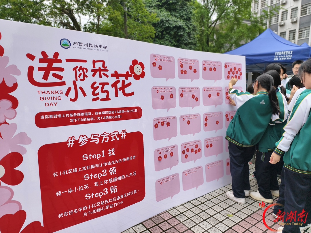 藏不住了！湘西这所90岁老校的“文明账本”，每一页都让人破防