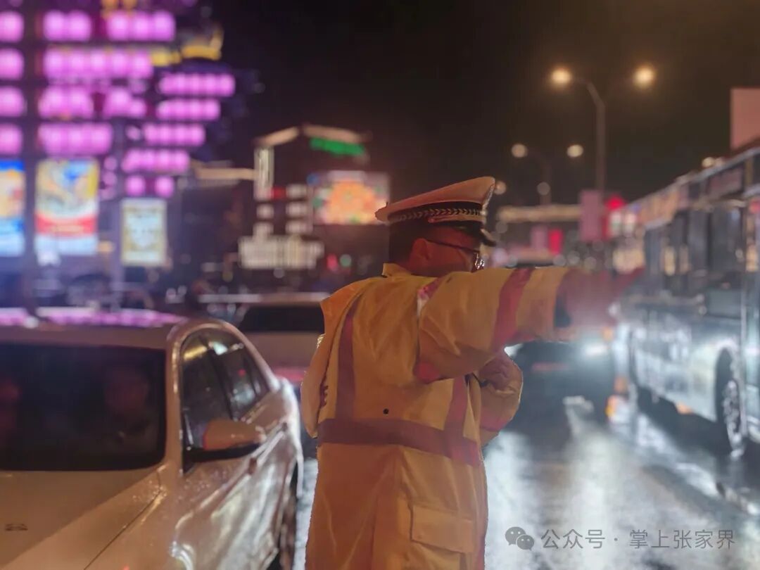 “十一”乐游张家界丨不惧“甜蜜负担”,他们昼夜守护网红商圈烟火路