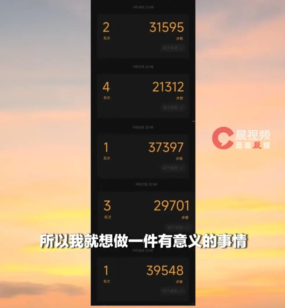 贵州女子五天爬完五岳，白天爬山晚上赶路，每天走两三万步，当事人：全程花费不超过四千元，但不建议盲目跟风，大家量力而行