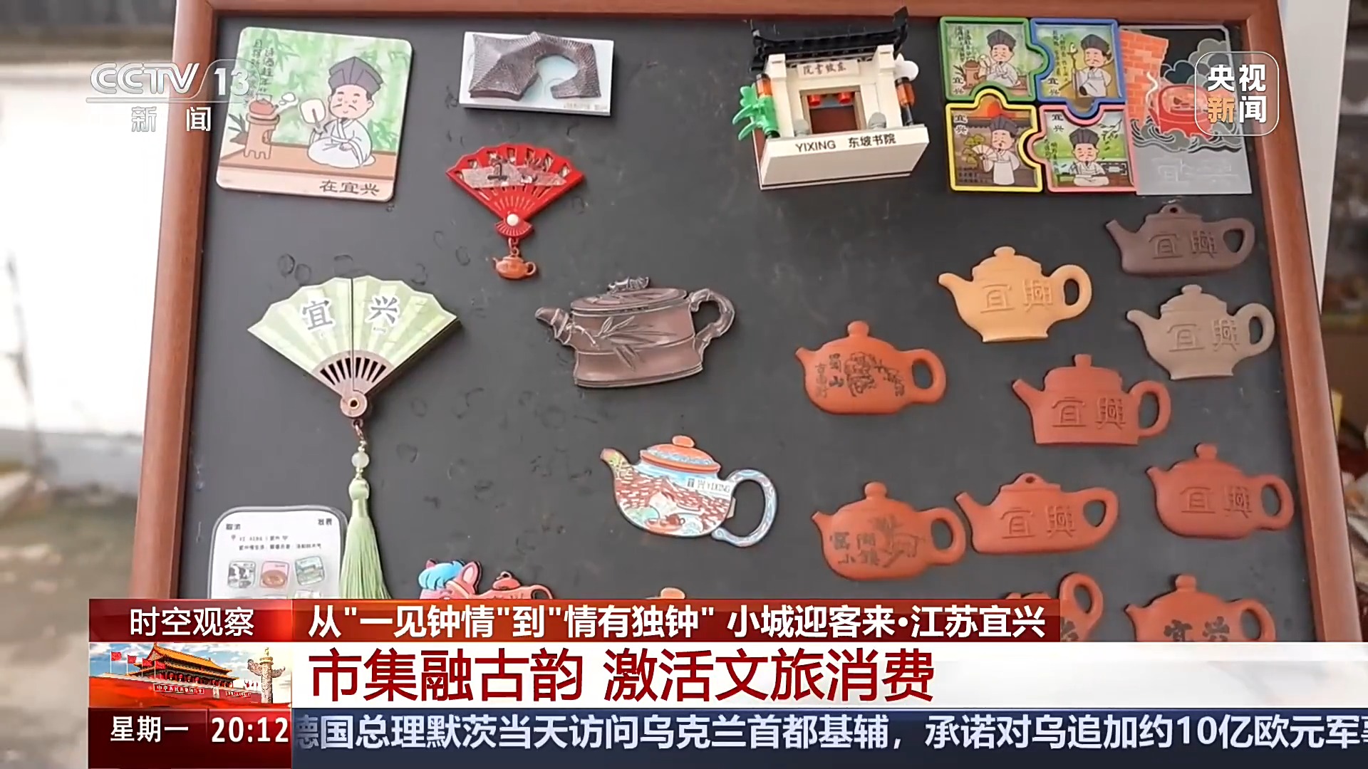 “宝藏小城”藏不住了!国庆假期小城小镇特色游火热
