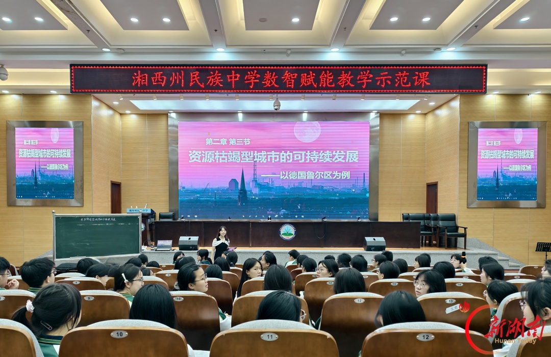 藏不住了!湘西这所90岁老校的“文明账本”,每一页都让人破防