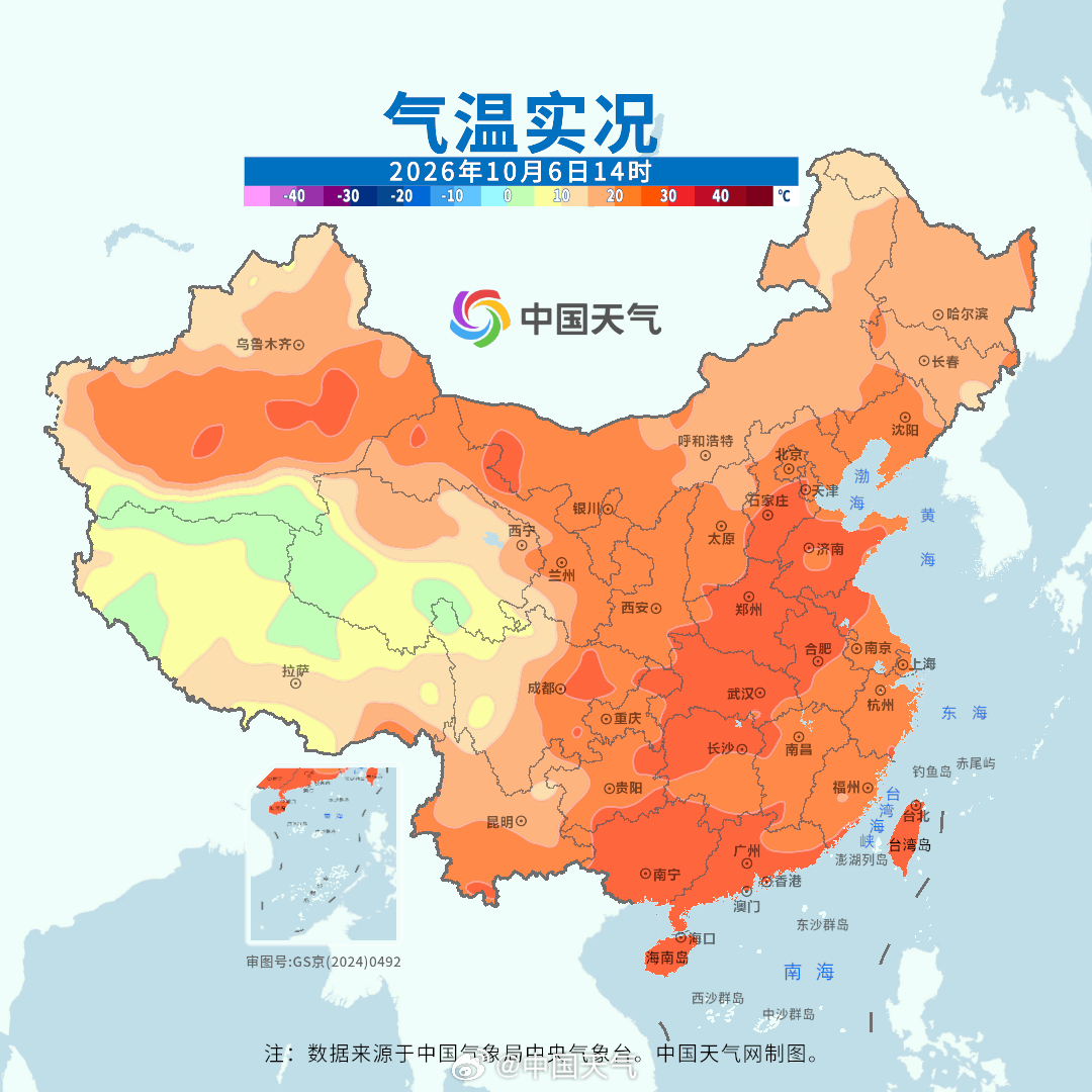 国庆返程全国大部气温回升,多地升温4至12℃