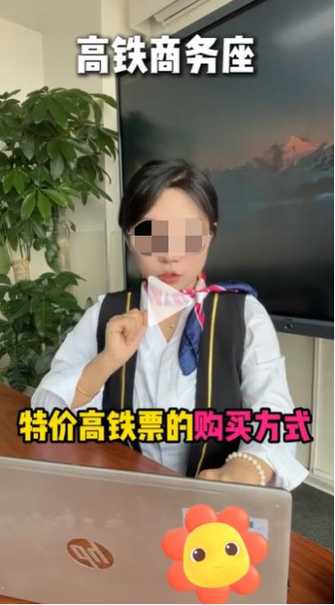 警惕这些第三方平台“抢票”常见套路，小心别中招！