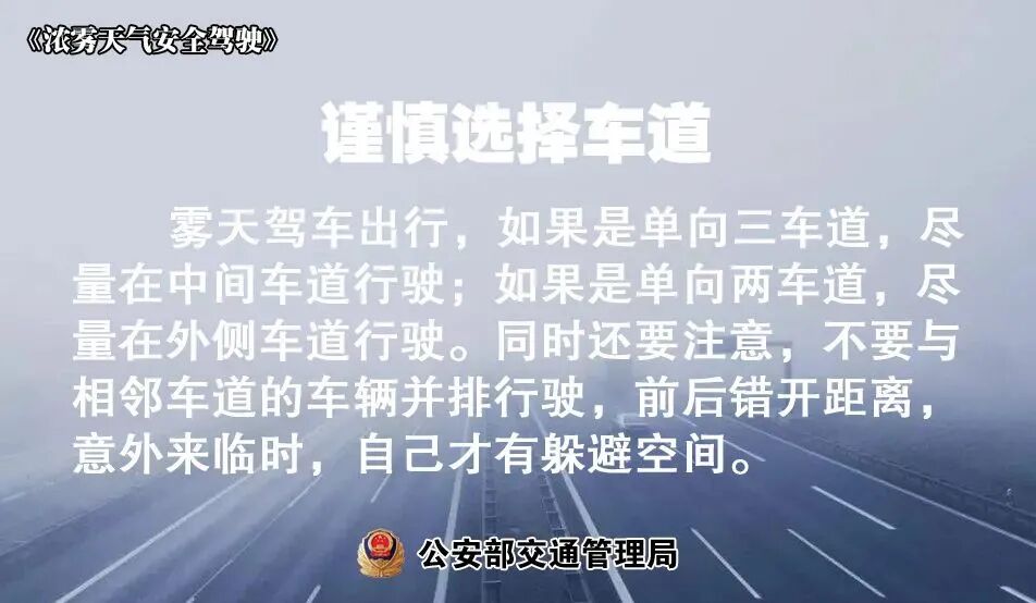 未来七天郴州晴好天气相伴 返程需防雾来扰