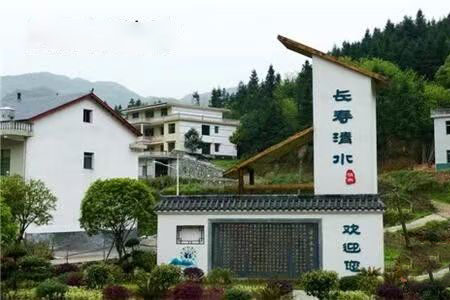 假期景区推荐 | 新邵县长寿清水景区