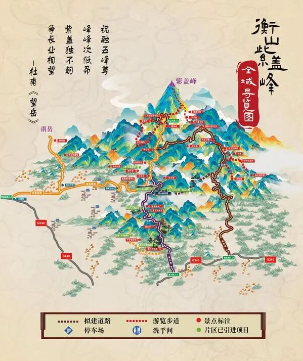 国庆不忙 来趟衡阳丨不想在祝融峰上人挤人，就来衡山县紫盖峰度个假吧！