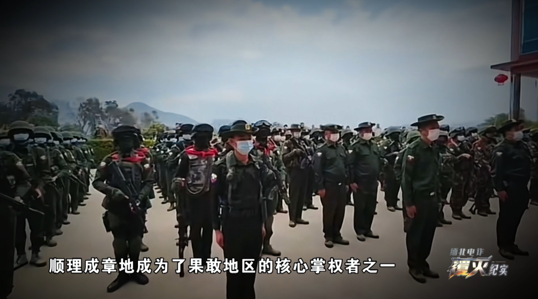 缅北电诈覆灭纪实丨第二集《犁庭扫穴》