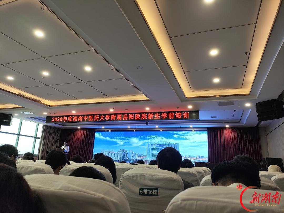 医学生·开学季|医者第一课㊵见习启新篇,悟医者初心