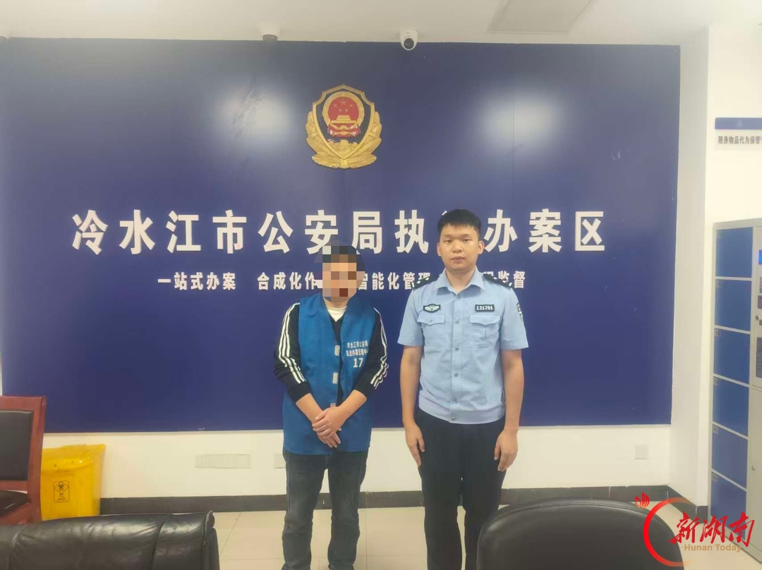 我们的节日·国庆|国庆不打烊!金竹山派出所精准出击擒获2名涉诈嫌疑人