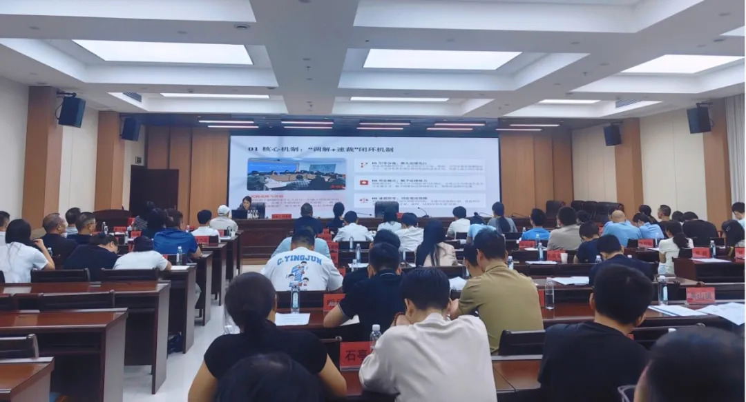 以训促干强本领 醴陵法院开展矛盾纠纷化解和信息录入业务培训