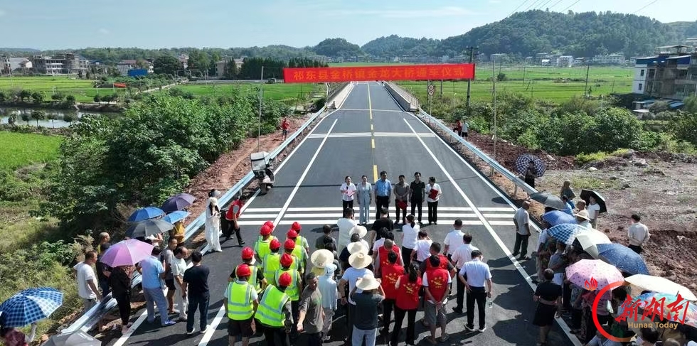 金桥金龙大桥通车  祁东：实施“路网畅通”，铺就幸福坦途