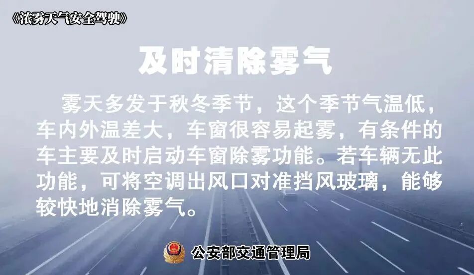 未来七天郴州晴好天气相伴 返程需防雾来扰