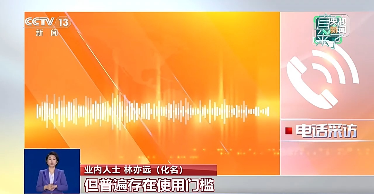 真相来了丨真假航司客服难辨 警惕机票退改签骗局