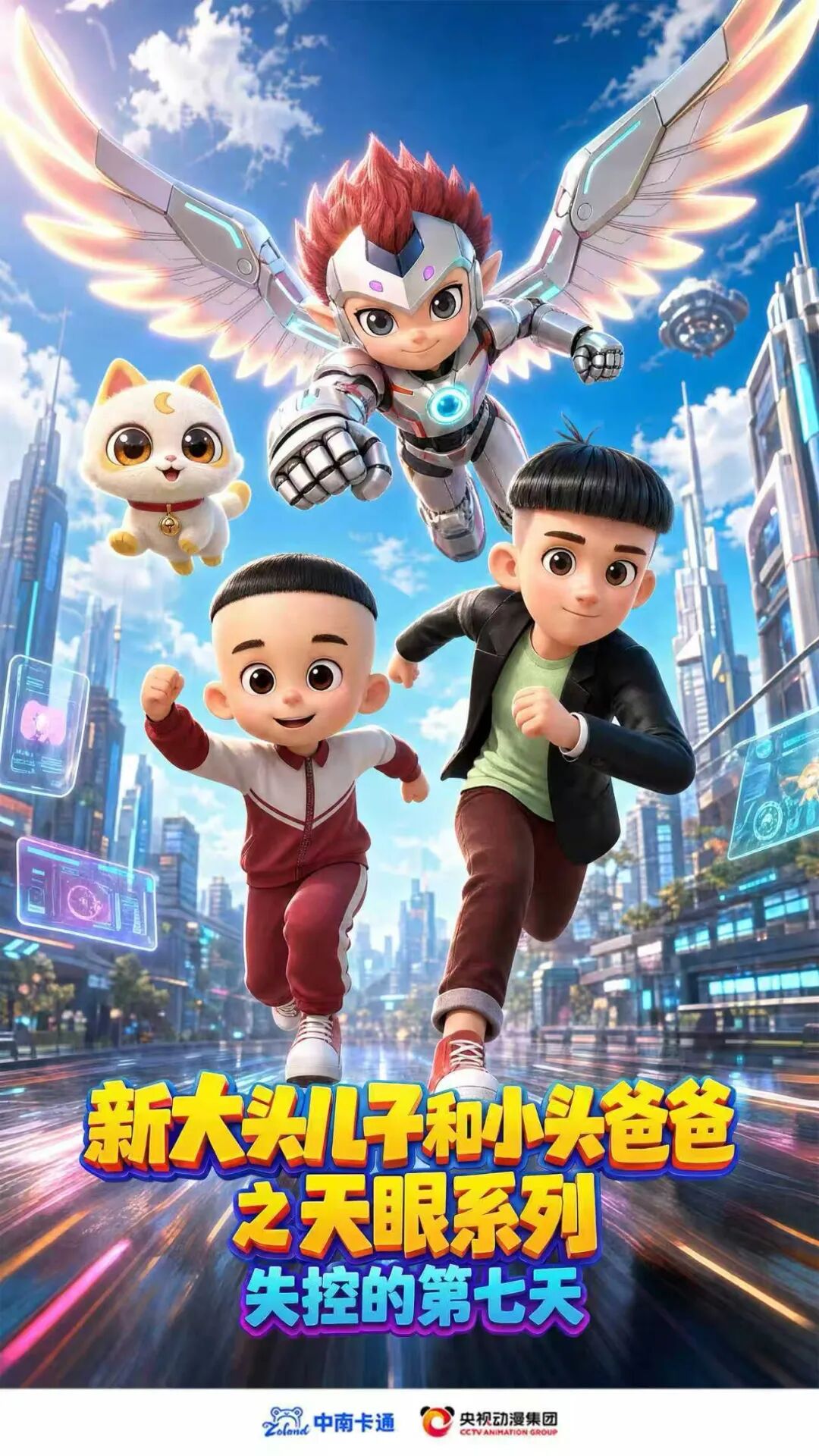 国庆档票房破10亿!《神探之痕迹》暂列榜首