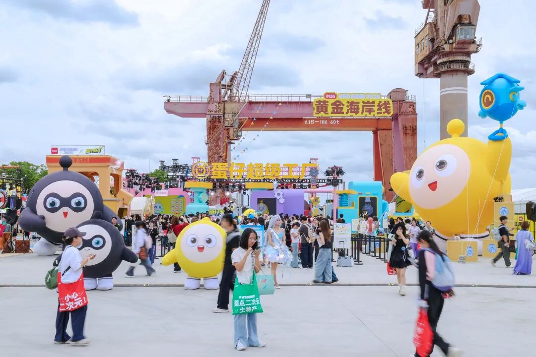 大量“玩家”涌入,现实版“冒险岛”走红!