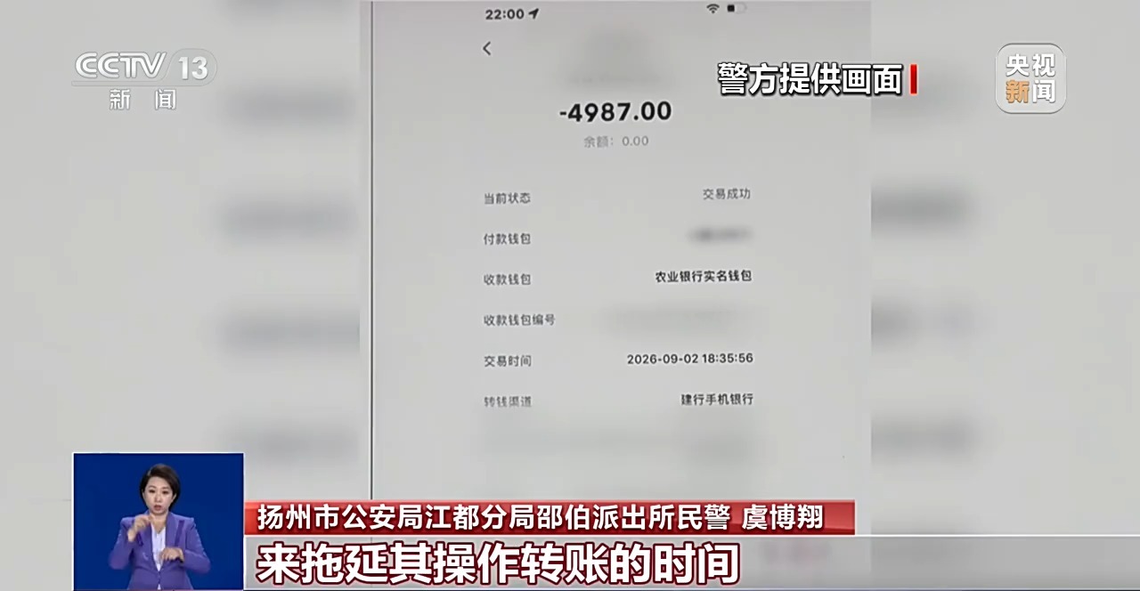 真相来了丨真假航司客服难辨 警惕机票退改签骗局