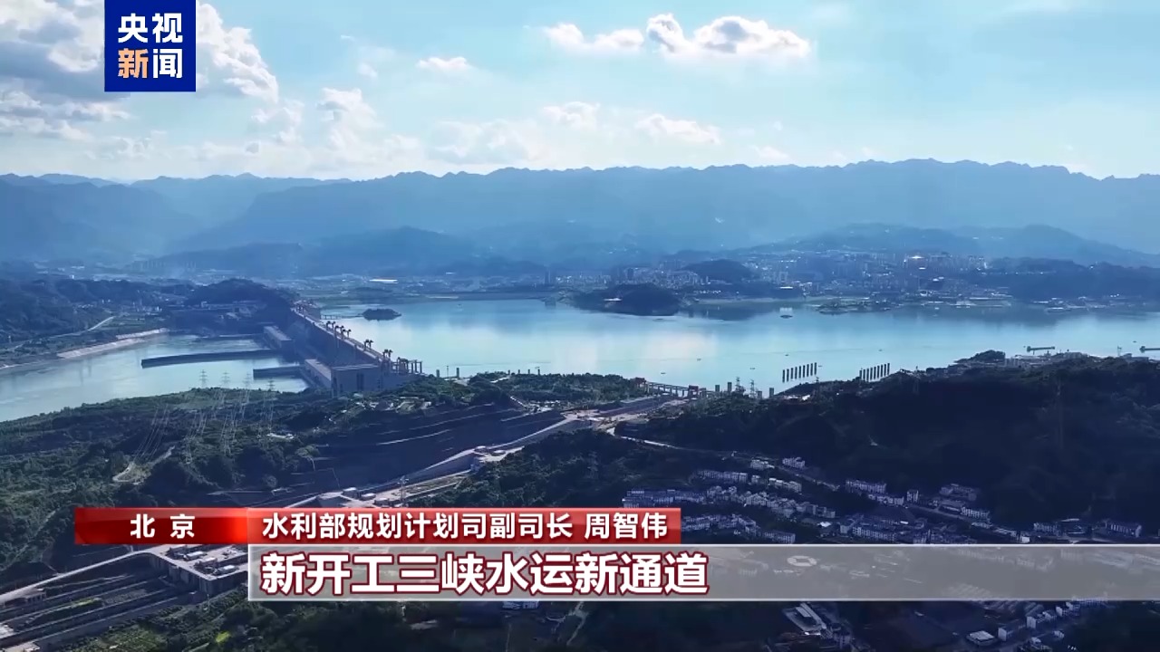 “十五五”末水网织成什么样？水利部给出六组目标数据