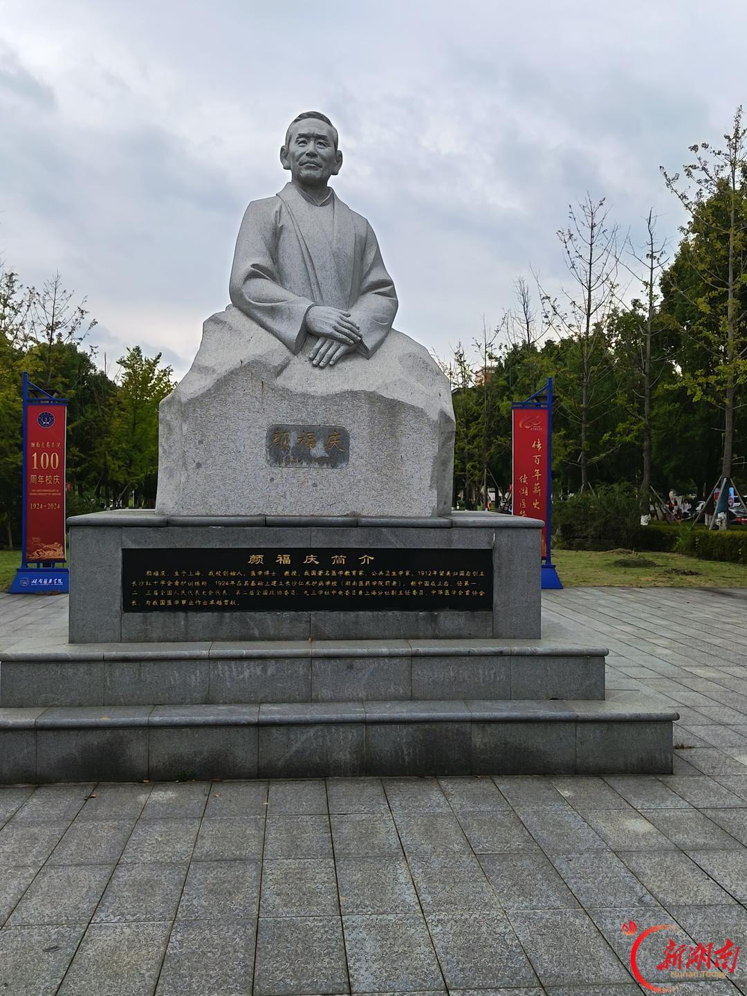 医学生·开学季|医者第一课㊷心怀中医传承,奔赴杏林之梦