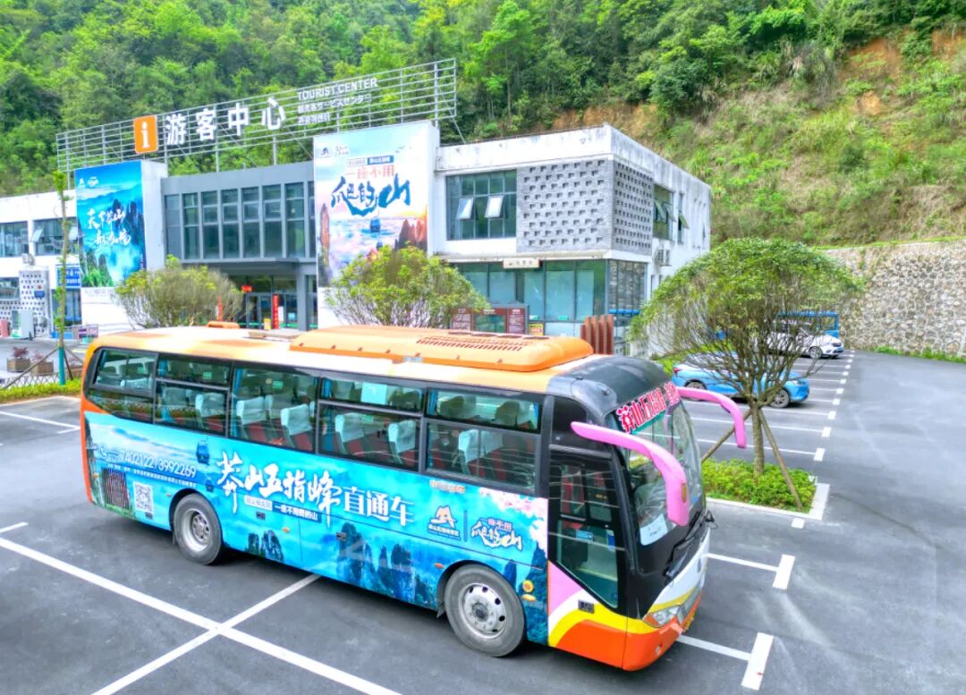 晴天回归｜错峰出游莽山五指峰！国庆修仙大会限定最后1天！