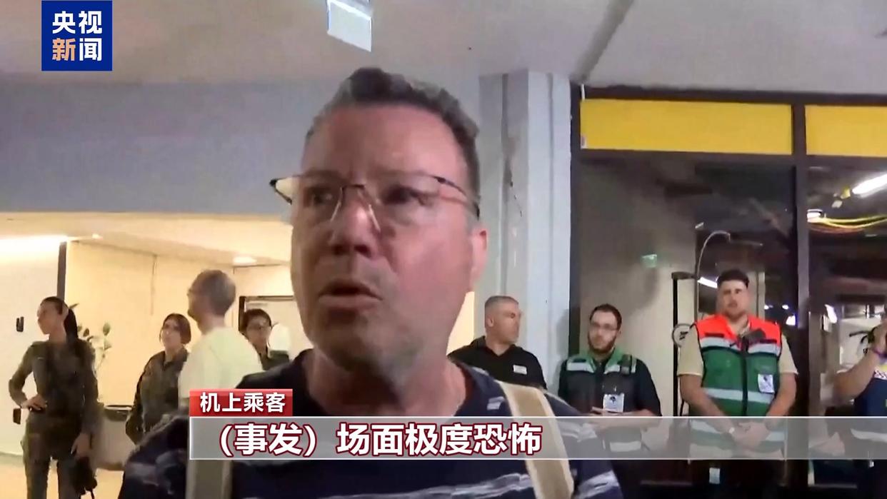 视频丨迪拜航空客机上到底发生了什么 遭袭机长等人“还原”惊魂时刻
