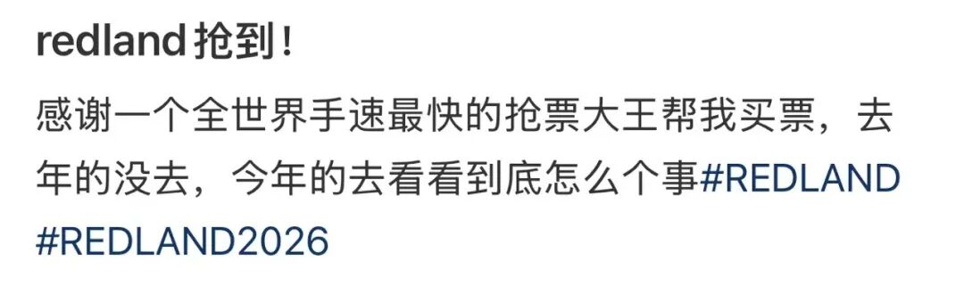 大量“玩家”涌入,现实版“冒险岛”走红!