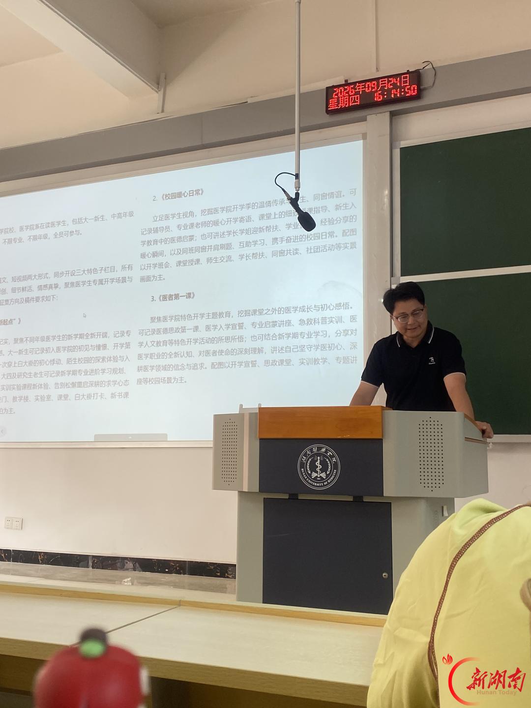 医学生·开学季|医者第一课㊷承中医文脉,践医者初心
