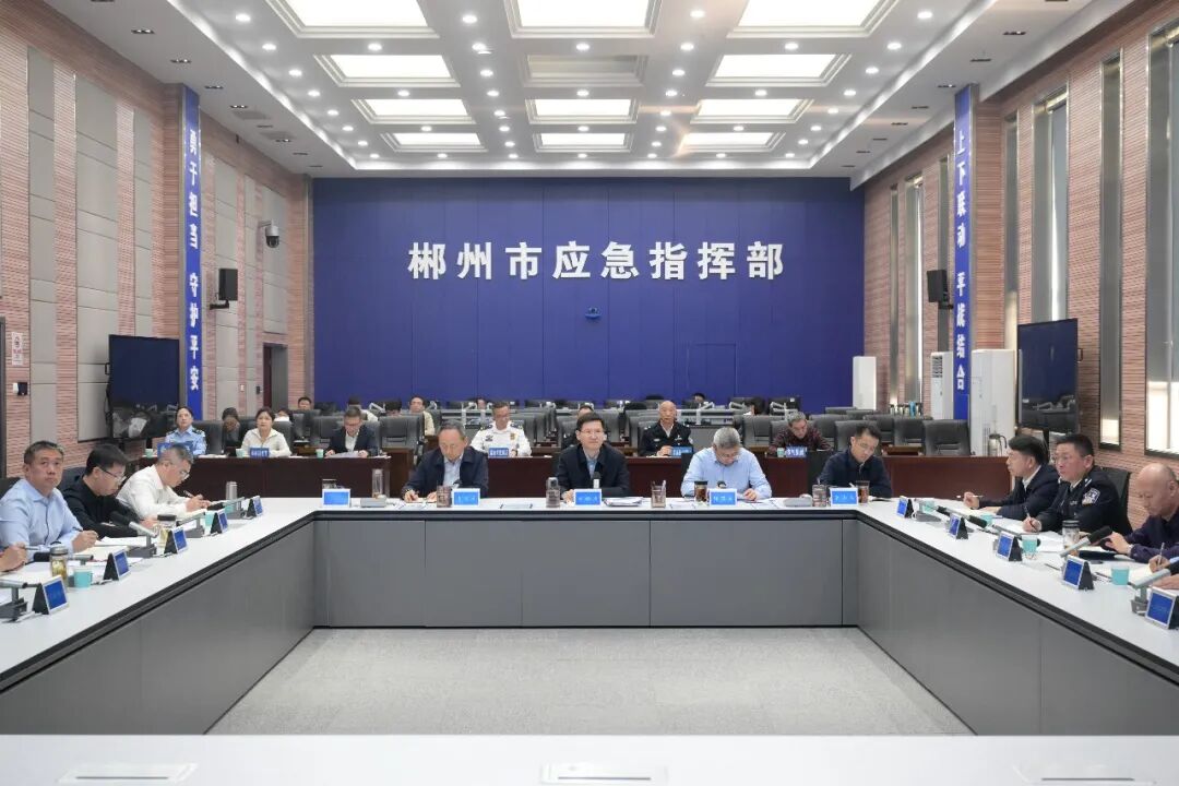阚保勇视频调度全市国庆假期重点工作
