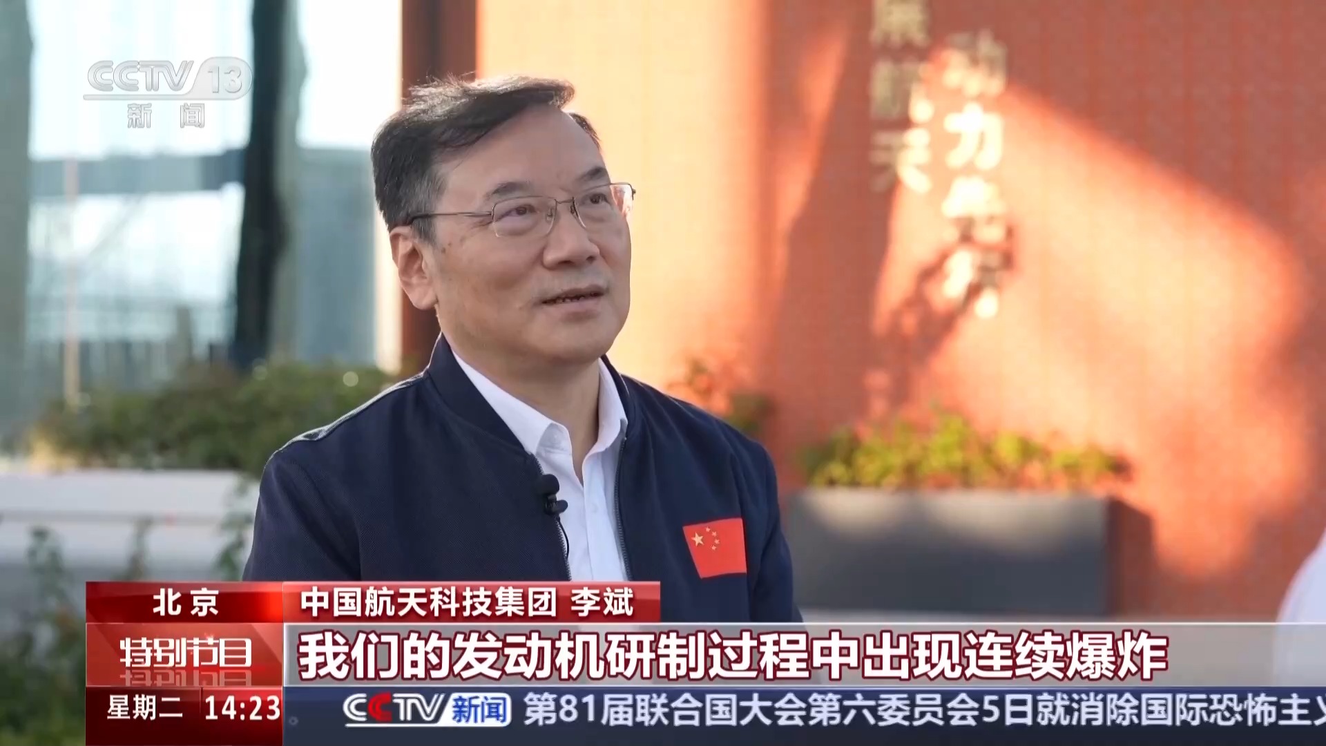 670次发射！长征火箭的“中国心”是怎样炼成的