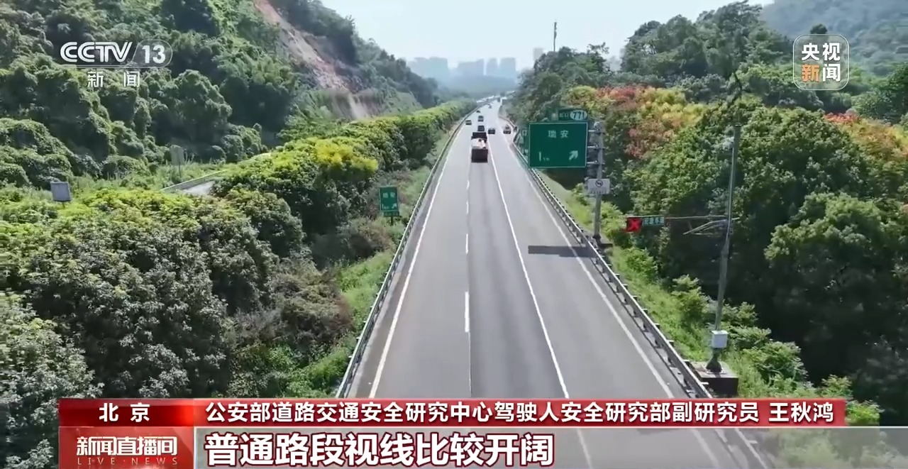 国庆返程高峰来了 交警提醒:警惕龟速行驶、隧道内不可随意停车
