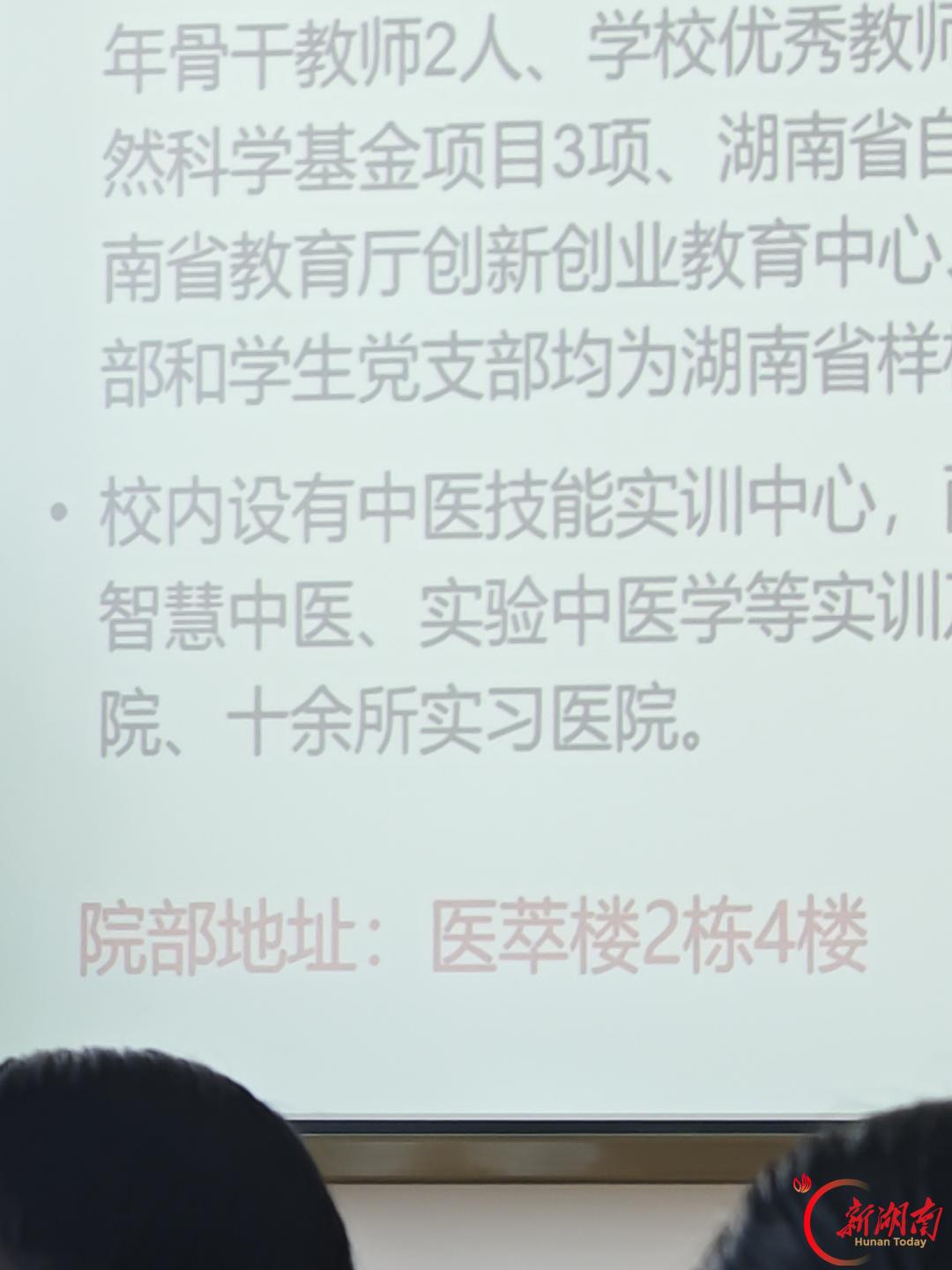 医学生·开学季|医者第一课㊶摒固有偏见,课业觅取新知