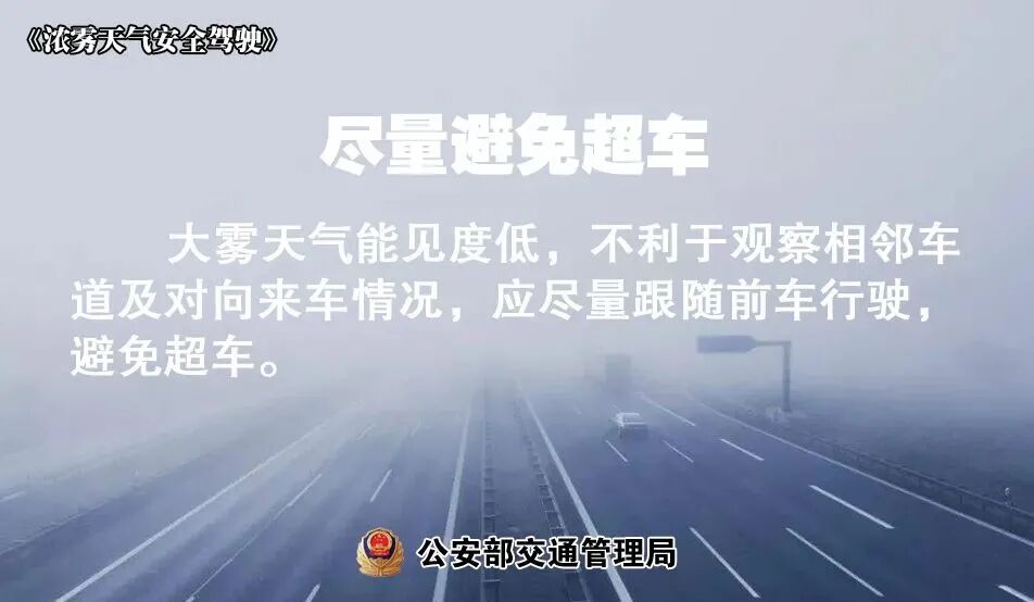 未来七天郴州晴好天气相伴 返程需防雾来扰